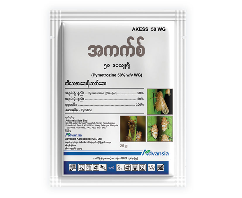 AKess-Bottle-1.webp