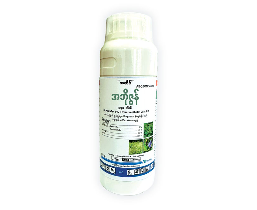 Abozon-Bottle.webp