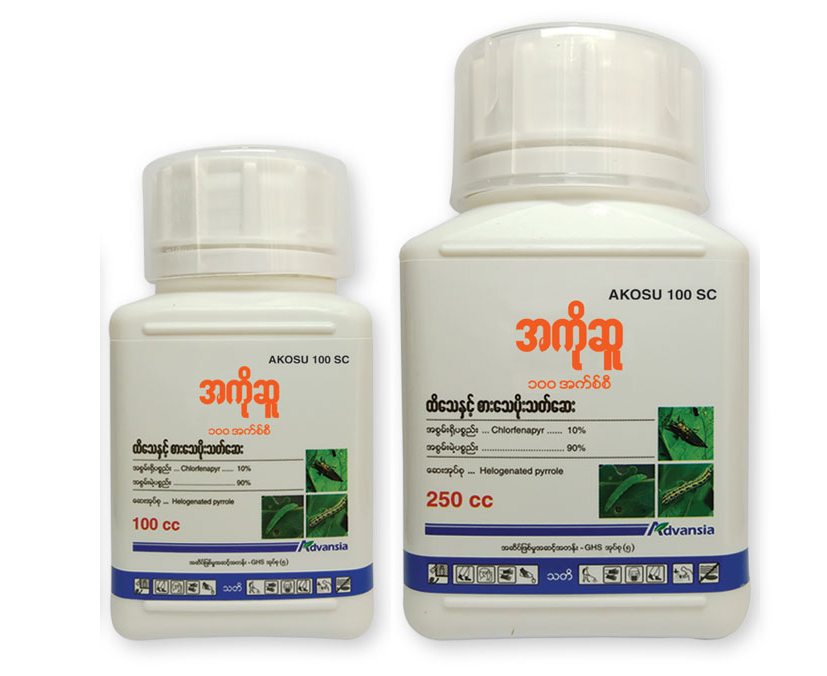 Akosu-Myanmar-Bottle.webp