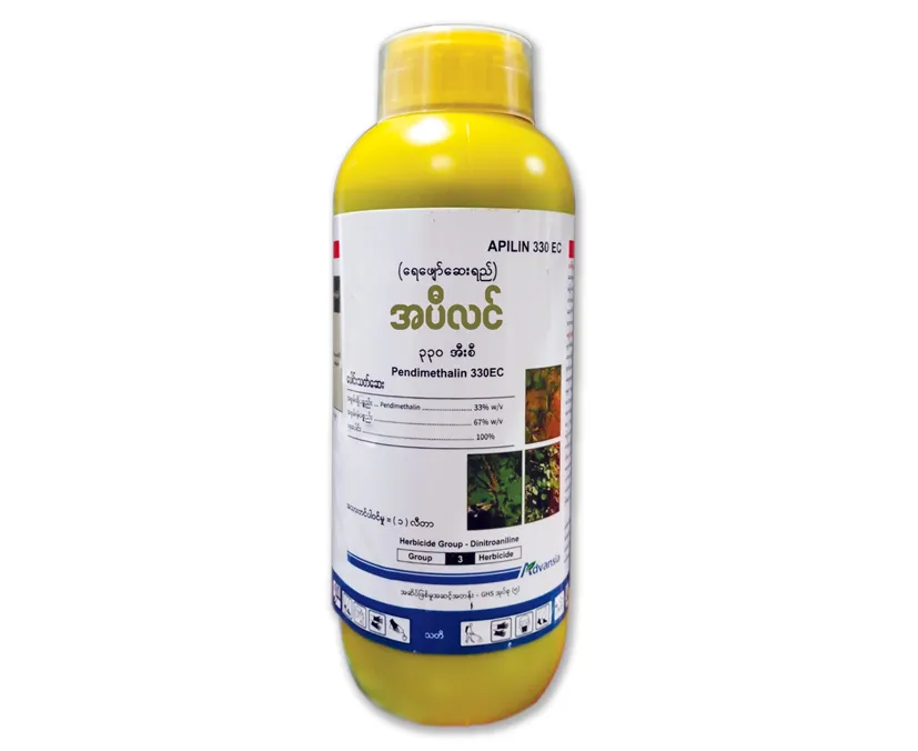 Aplin-Bottle.webp