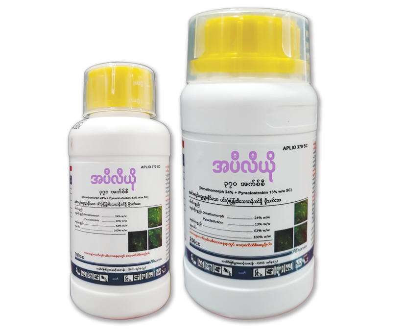 Aplio-Bottle.webp
