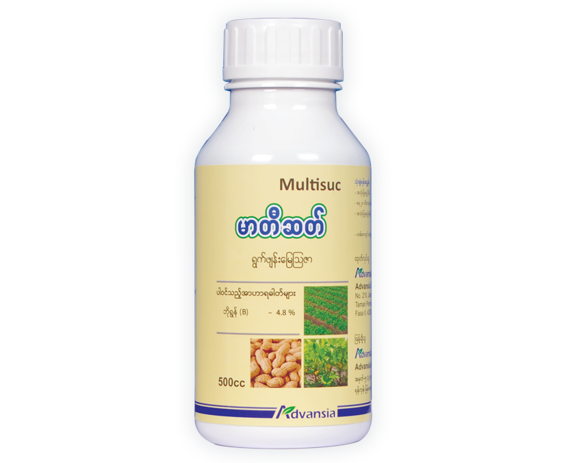 Multisuc-Bottle.webp
